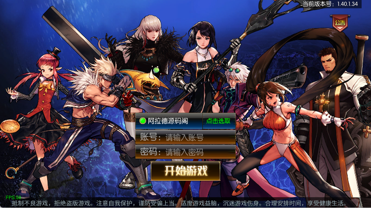 【情怀之仙逆阿拉德3.0】最新整理Linux手工服务端+WEB管理后台+安卓苹果双端+专属搭建客服（需要源码或表联系客服）-阿拉德源码阁