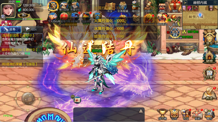 图片[9]-【情怀之仙逆阿拉德3.0】最新整理Linux手工服务端+WEB管理后台+安卓苹果双端+专属搭建客服（需要源码或表联系客服）