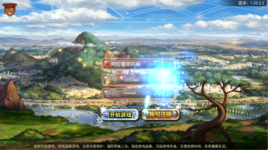 【缘梦大陆】最新整理Linux手工服务端+宣传图+管理后台+GM授权后台+安卓苹果双端+技术客服支持搭建-阿拉德源码阁