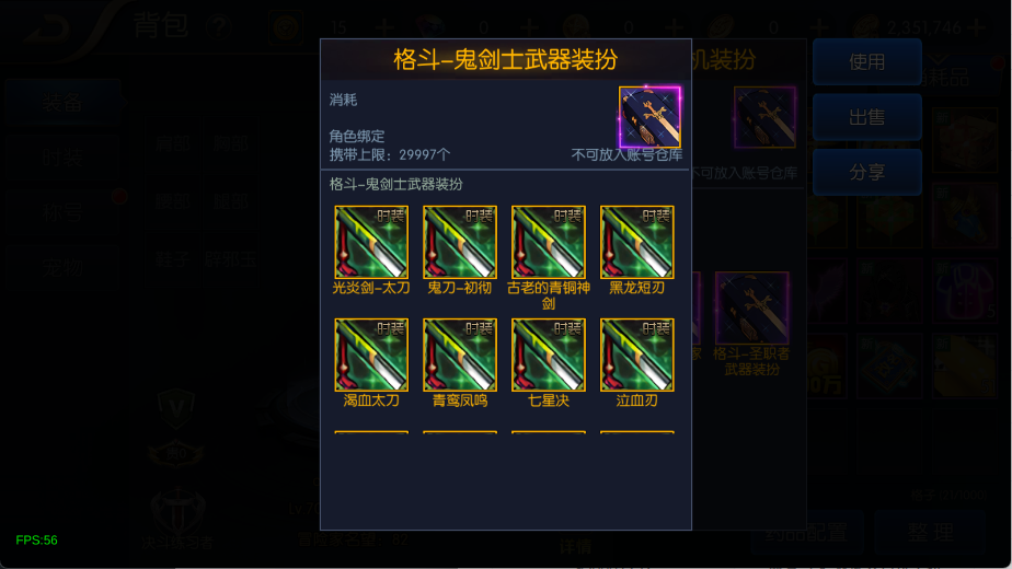 图片[12]-【缘梦大陆】最新整理Linux手工服务端+宣传图+管理后台+GM授权后台+安卓苹果双端+技术客服支持搭建