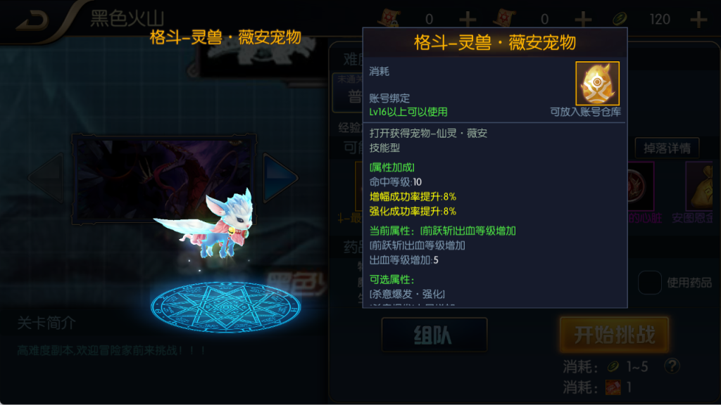 图片[14]-【追忆阿拉德5.0修复闪退】最新整理Linux手工服务端+配套表+新WEB管理后台+GM授权后台+安卓苹果双端+客服技术支持-阿拉德源码阁