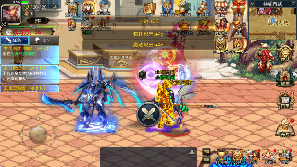 图片[7]-【追忆阿拉德5.0修复闪退】最新整理Linux手工服务端+配套表+新WEB管理后台+GM授权后台+安卓苹果双端+客服技术支持-阿拉德源码阁