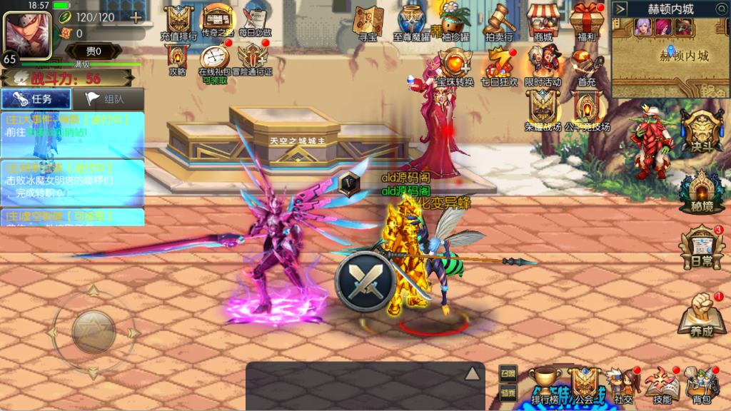 图片[6]-【追忆阿拉德5.0修复闪退】最新整理Linux手工服务端+配套表+新WEB管理后台+GM授权后台+安卓苹果双端+客服技术支持-阿拉德源码阁