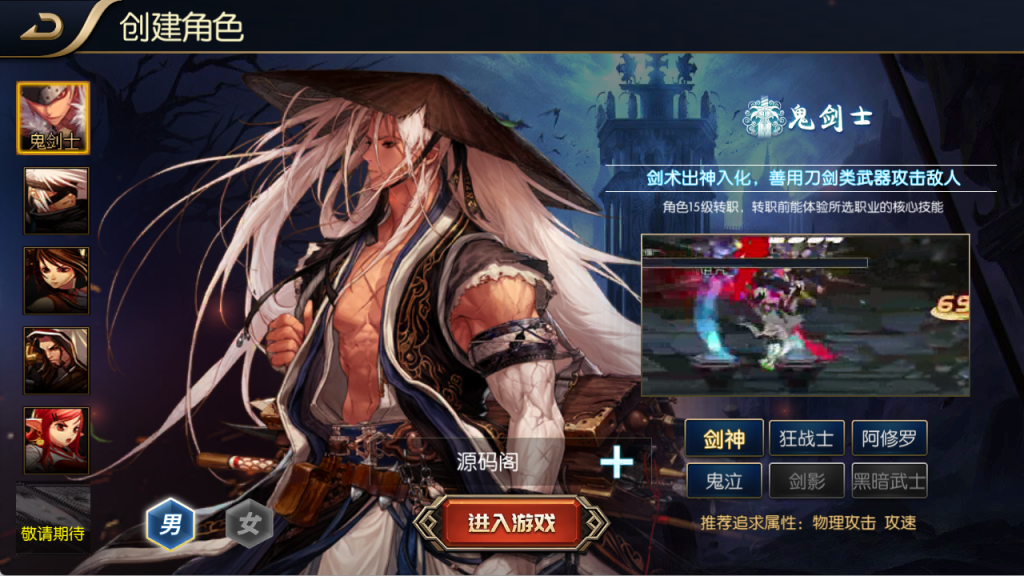 图片[2]-【追忆阿拉德5.0修复闪退】最新整理Linux手工服务端+配套表+新WEB管理后台+GM授权后台+安卓苹果双端+客服技术支持-阿拉德源码阁