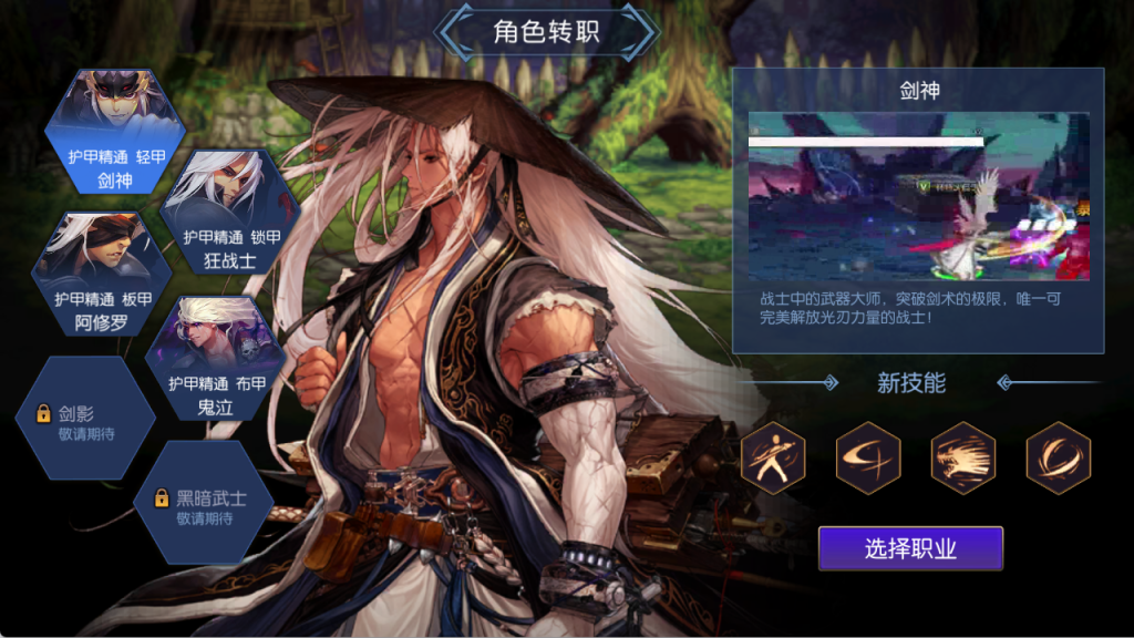 图片[3]-【追忆阿拉德5.0修复闪退】最新整理Linux手工服务端+配套表+新WEB管理后台+GM授权后台+安卓苹果双端+客服技术支持-阿拉德源码阁