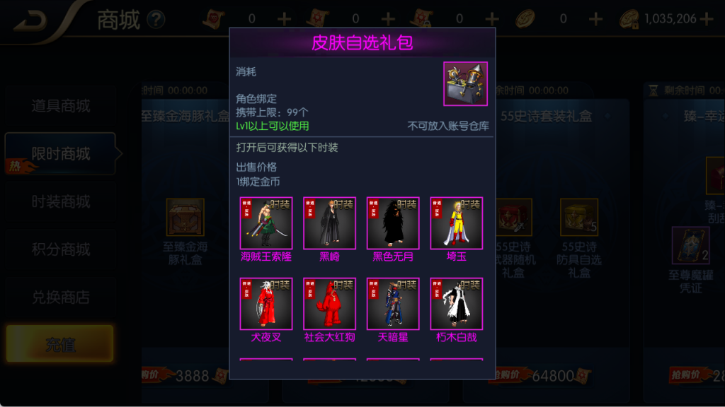 图片[12]-【追忆阿拉德5.0修复闪退】最新整理Linux手工服务端+配套表+新WEB管理后台+GM授权后台+安卓苹果双端+客服技术支持-阿拉德源码阁