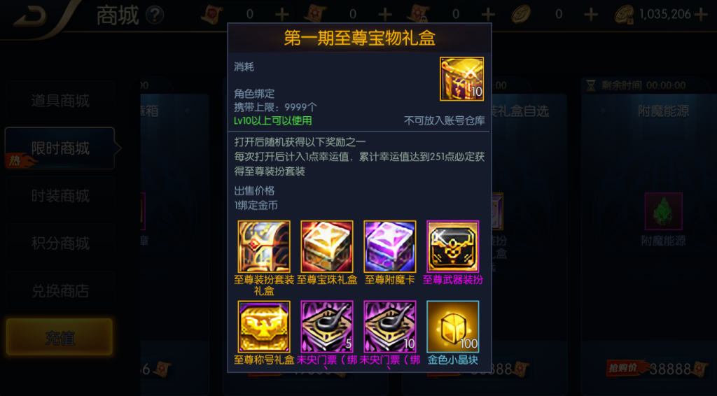 图片[11]-【追忆阿拉德5.0修复闪退】最新整理Linux手工服务端+配套表+新WEB管理后台+GM授权后台+安卓苹果双端+客服技术支持-阿拉德源码阁