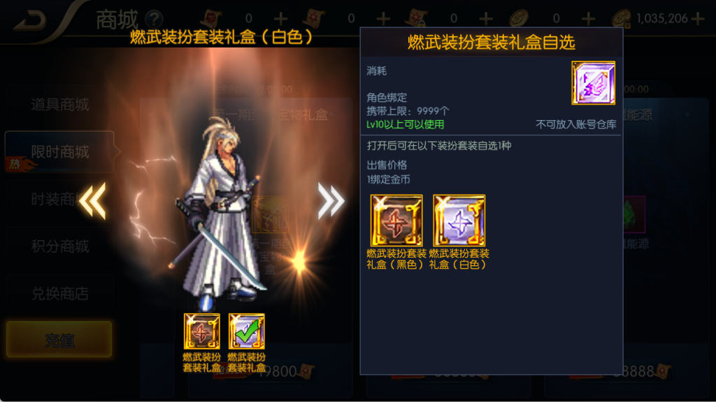 图片[10]-【追忆阿拉德5.0修复闪退】最新整理Linux手工服务端+配套表+新WEB管理后台+GM授权后台+安卓苹果双端+客服技术支持-阿拉德源码阁