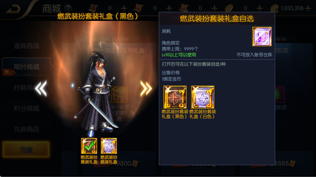 图片[9]-【追忆阿拉德5.0修复闪退】最新整理Linux手工服务端+配套表+新WEB管理后台+GM授权后台+安卓苹果双端+客服技术支持-阿拉德源码阁