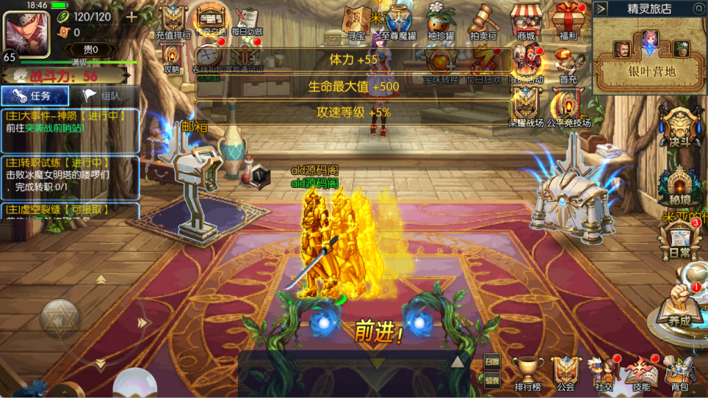 图片[5]-【追忆阿拉德5.0修复闪退】最新整理Linux手工服务端+配套表+新WEB管理后台+GM授权后台+安卓苹果双端+客服技术支持-阿拉德源码阁