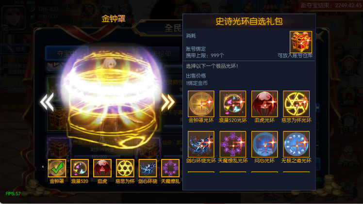 图片[8]-【情怀之仙逆阿拉德3.0】最新整理Linux手工服务端+WEB管理后台+安卓苹果双端+专属搭建客服（需要源码或表联系客服）