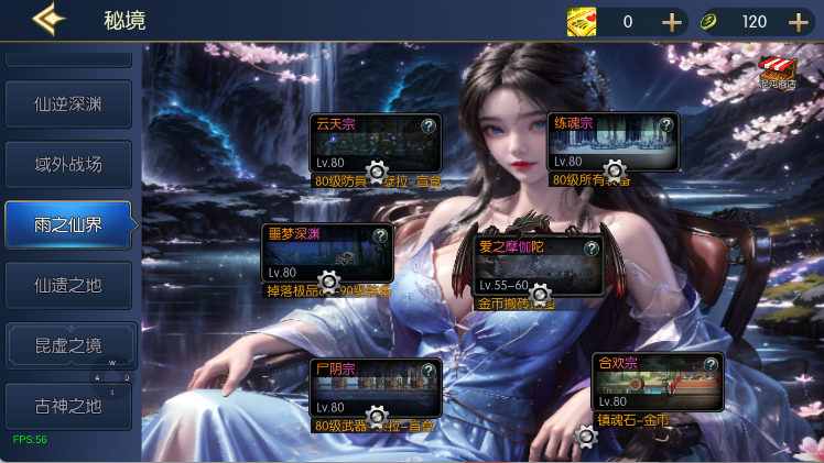 图片[15]-【情怀之仙逆阿拉德3.0】最新整理Linux手工服务端+WEB管理后台+安卓苹果双端+专属搭建客服（需要源码或表联系客服）