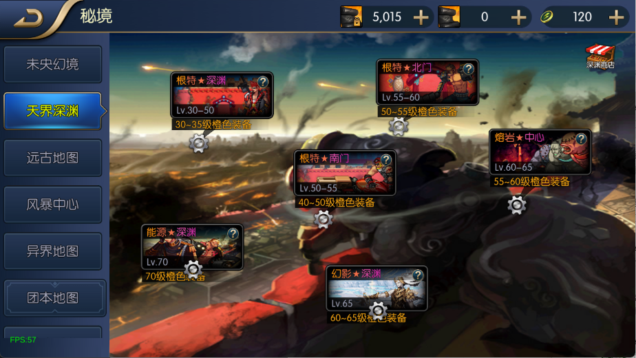 图片[21]-【缘梦大陆】最新整理Linux手工服务端+宣传图+管理后台+GM授权后台+安卓苹果双端+技术客服支持搭建