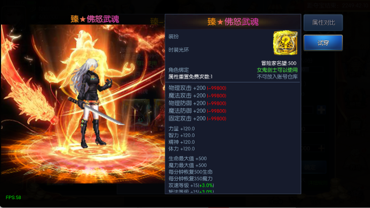 图片[14]-【情怀之仙逆阿拉德3.0】最新整理Linux手工服务端+WEB管理后台+安卓苹果双端+专属搭建客服（需要源码或表联系客服）