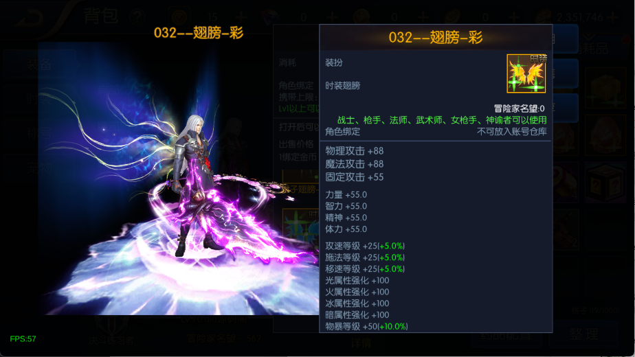 图片[13]-【缘梦大陆】最新整理Linux手工服务端+宣传图+管理后台+GM授权后台+安卓苹果双端+技术客服支持搭建