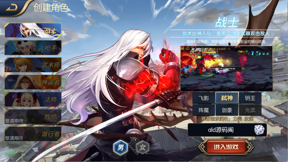 图片[2]-【缘梦大陆】最新整理Linux手工服务端+宣传图+管理后台+GM授权后台+安卓苹果双端+技术客服支持搭建