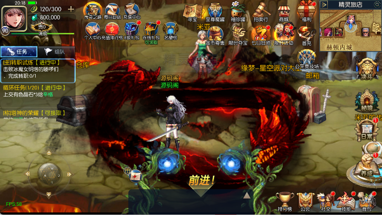 图片[12]-【情怀之仙逆阿拉德3.0】最新整理Linux手工服务端+WEB管理后台+安卓苹果双端+专属搭建客服（需要源码或表联系客服）