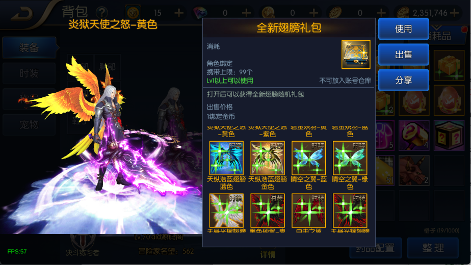 图片[10]-【缘梦大陆】最新整理Linux手工服务端+宣传图+管理后台+GM授权后台+安卓苹果双端+技术客服支持搭建