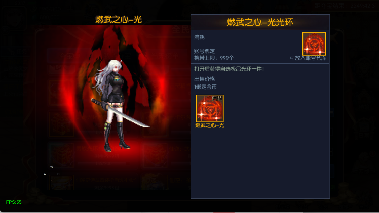 图片[10]-【情怀之仙逆阿拉德3.0】最新整理Linux手工服务端+WEB管理后台+安卓苹果双端+专属搭建客服（需要源码或表联系客服）