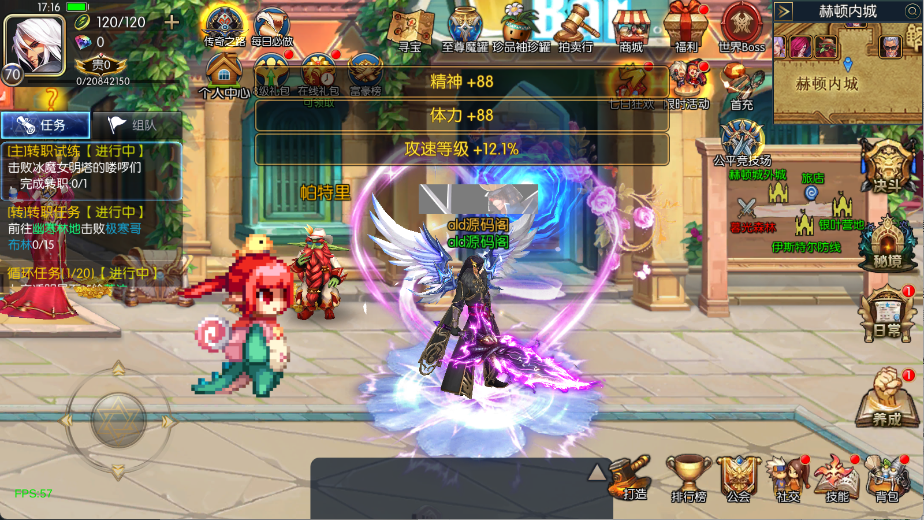 图片[3]-【缘梦大陆】最新整理Linux手工服务端+宣传图+管理后台+GM授权后台+安卓苹果双端+技术客服支持搭建