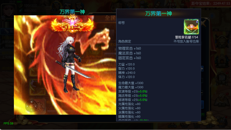 图片[11]-【情怀之仙逆阿拉德3.0】最新整理Linux手工服务端+WEB管理后台+安卓苹果双端+专属搭建客服（需要源码或表联系客服）