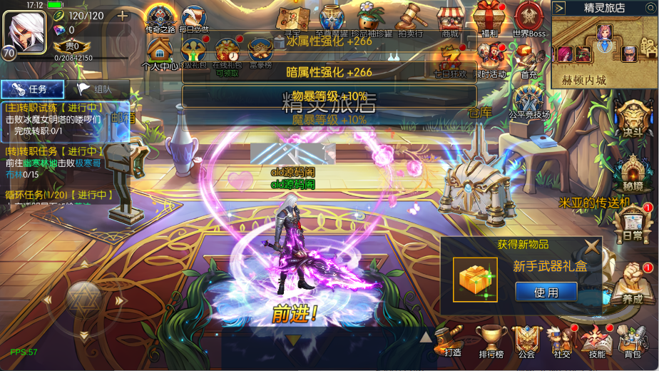 图片[4]-【缘梦大陆】最新整理Linux手工服务端+宣传图+管理后台+GM授权后台+安卓苹果双端+技术客服支持搭建