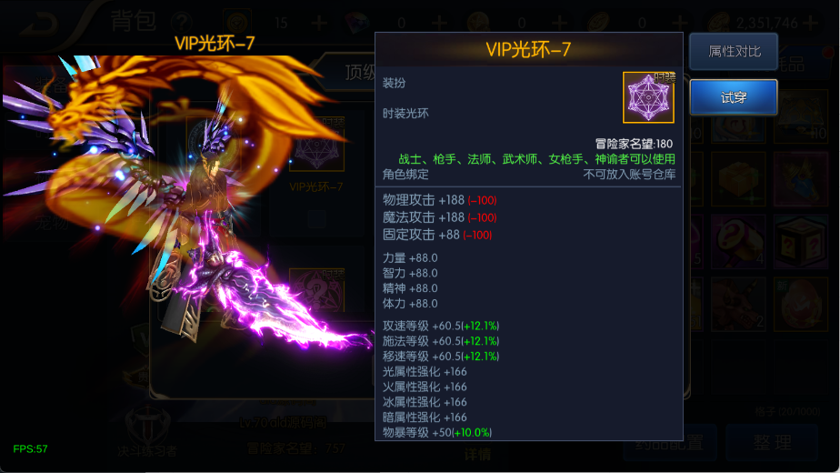 图片[5]-【缘梦大陆】最新整理Linux手工服务端+宣传图+管理后台+GM授权后台+安卓苹果双端+技术客服支持搭建