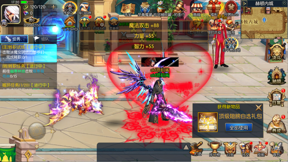 图片[11]-【缘梦大陆】最新整理Linux手工服务端+宣传图+管理后台+GM授权后台+安卓苹果双端+技术客服支持搭建