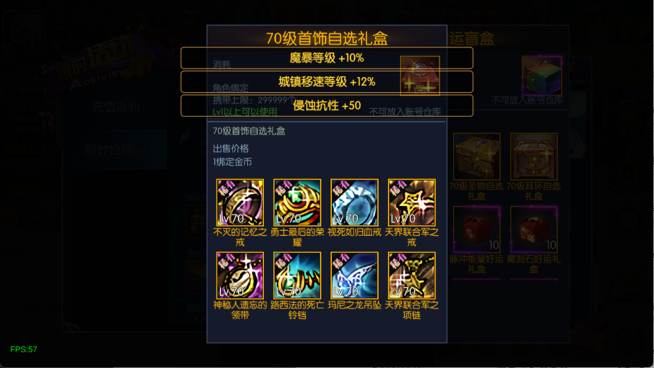 图片[8]-【缘梦大陆】最新整理Linux手工服务端+宣传图+管理后台+GM授权后台+安卓苹果双端+技术客服支持搭建