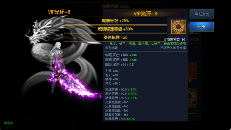 图片[9]-【缘梦大陆】最新整理Linux手工服务端+宣传图+管理后台+GM授权后台+安卓苹果双端+技术客服支持搭建