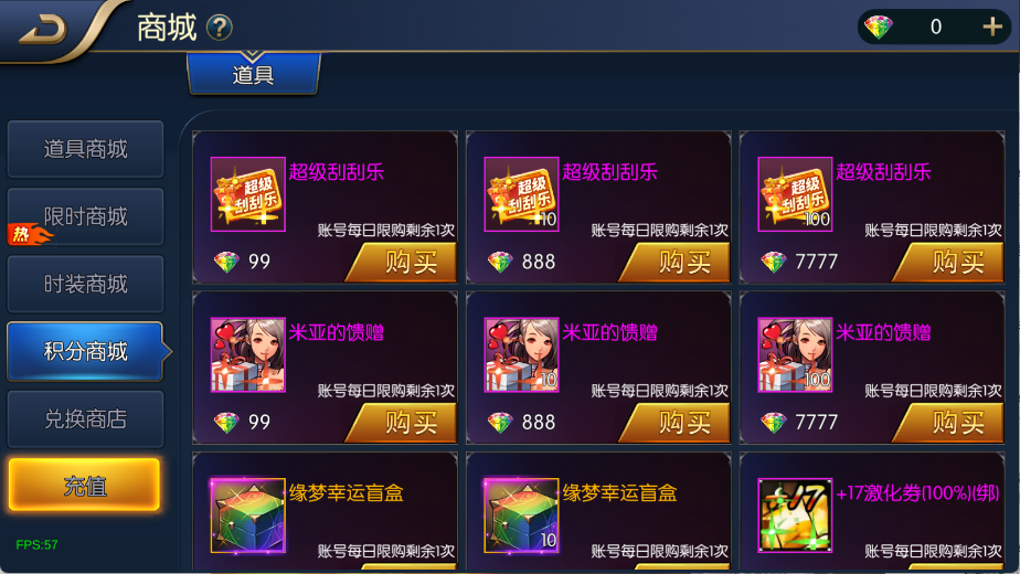 图片[14]-【缘梦大陆】最新整理Linux手工服务端+宣传图+管理后台+GM授权后台+安卓苹果双端+技术客服支持搭建