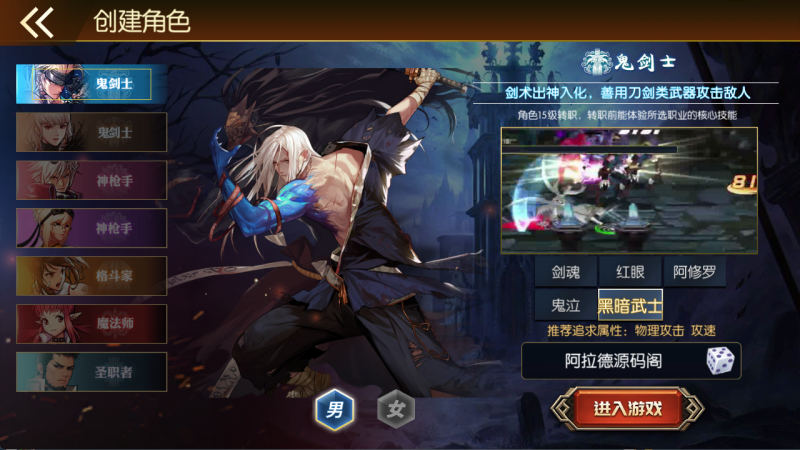 图片[2]-横版闯关手游【全明星之重返阿拉德定制版】最新整理Linux手工服务端+运营后台+安卓+IOS+联系客服搭建 需要源码咨询客服！