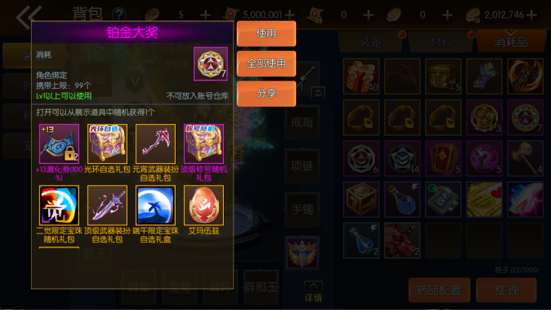 图片[4]-横版闯关手游【全明星之重返阿拉德定制版】最新整理Linux手工服务端+运营后台+安卓+IOS+联系客服搭建 需要源码咨询客服！