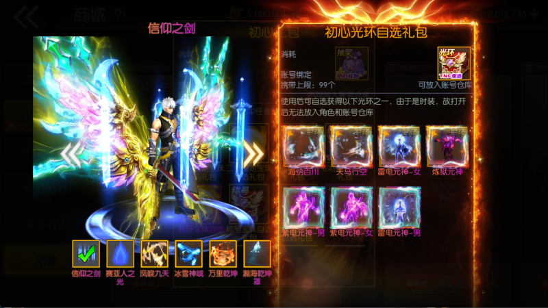 图片[5]-横版闯关手游【全明星之重返阿拉德定制版】最新整理Linux手工服务端+运营后台+安卓+IOS+联系客服搭建 需要源码咨询客服！