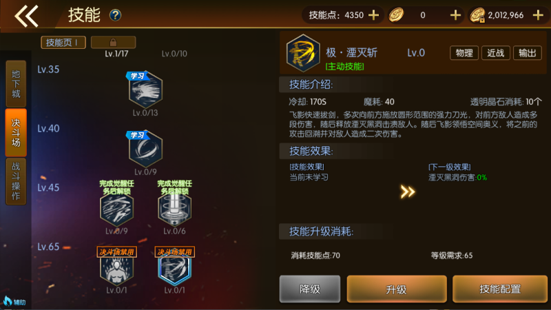 图片[14]-横版闯关手游【全明星之重返阿拉德定制版】最新整理Linux手工服务端+运营后台+安卓+IOS+联系客服搭建 需要源码咨询客服！