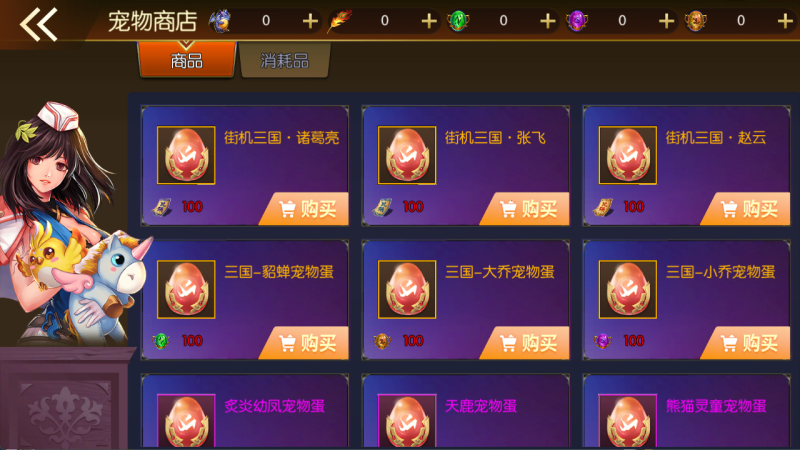 图片[17]-横版闯关手游【全明星之重返阿拉德定制版】最新整理Linux手工服务端+运营后台+安卓+IOS+联系客服搭建 需要源码咨询客服！