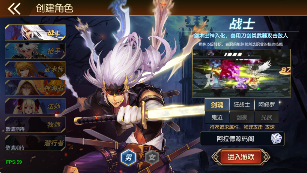 图片[2]-【经典阿拉德-二次开发版】最新整理Linux手工服务端+运营后台+安卓+IOS+联系客服搭建 需要源码咨询客服！70级运营表-阿拉德源码阁