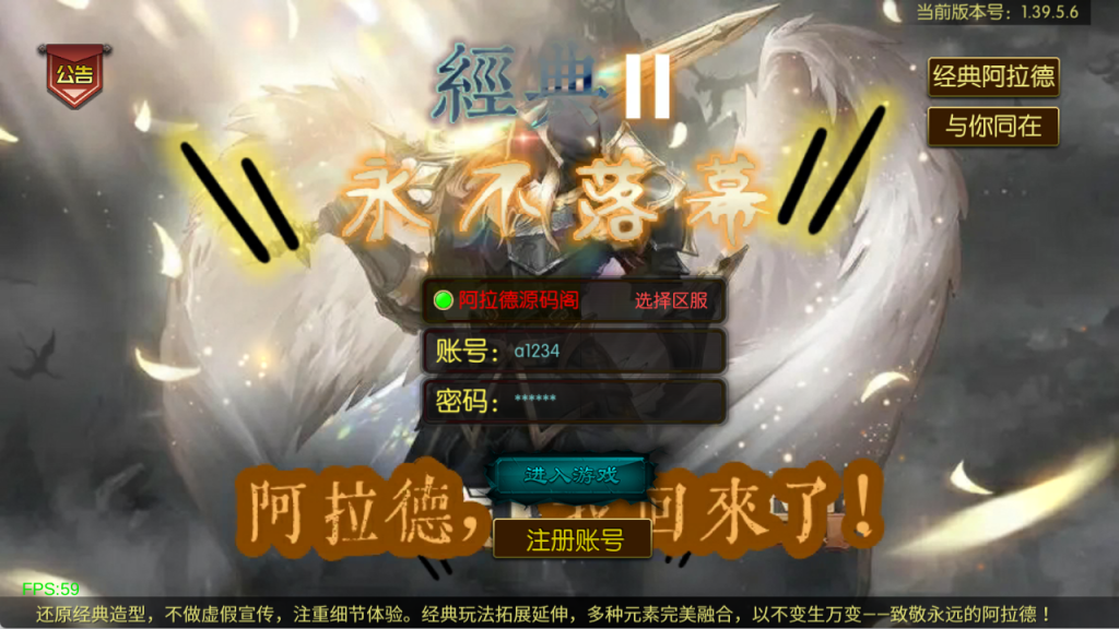 图片[2]-【经典阿拉德-初始版】最新整理Linux手工服务端+运营后台+安卓+IOS+联系客服搭建 需要源码咨询客服！-阿拉德源码阁