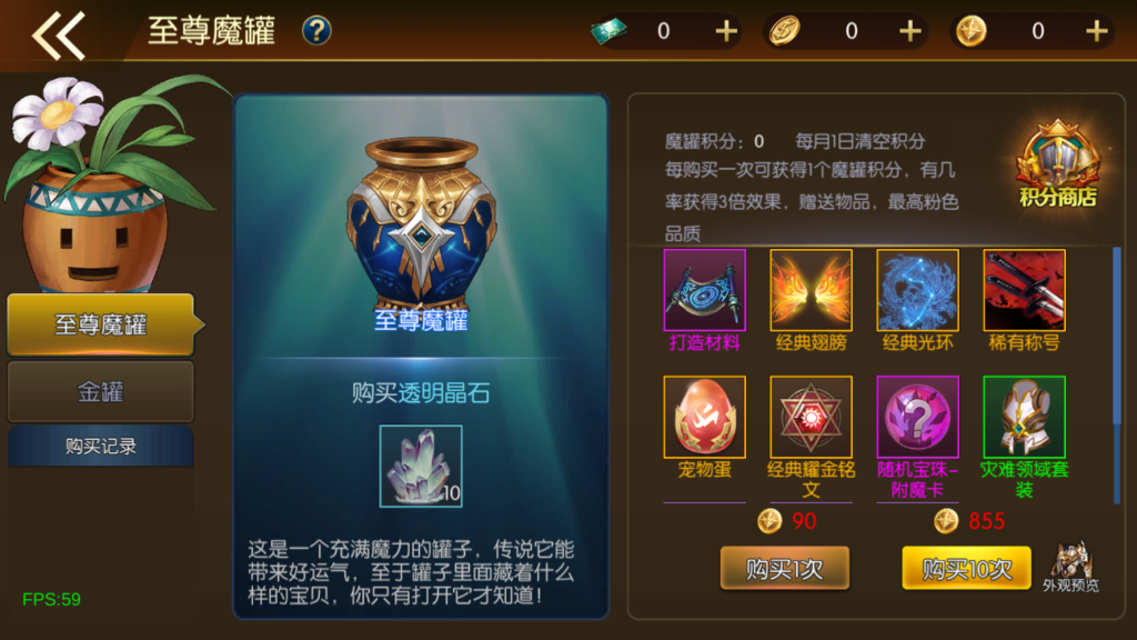 图片[4]-【经典阿拉德-二次开发版】最新整理Linux手工服务端+运营后台+安卓+IOS+联系客服搭建 需要源码咨询客服！70级运营表-阿拉德源码阁