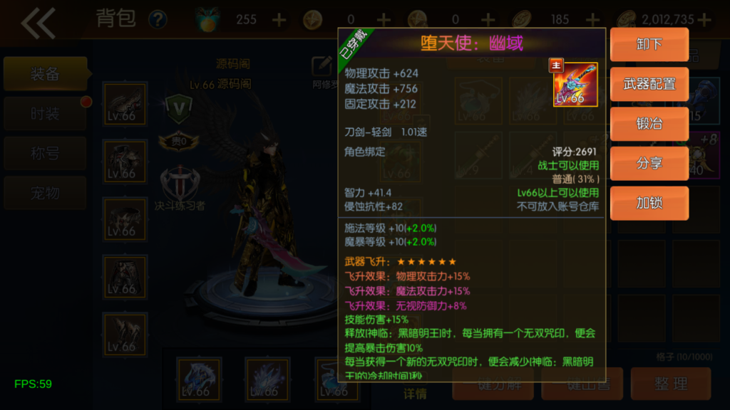 图片[5]-【经典阿拉德-二次开发版】最新整理Linux手工服务端+运营后台+安卓+IOS+联系客服搭建 需要源码咨询客服！70级运营表-阿拉德源码阁