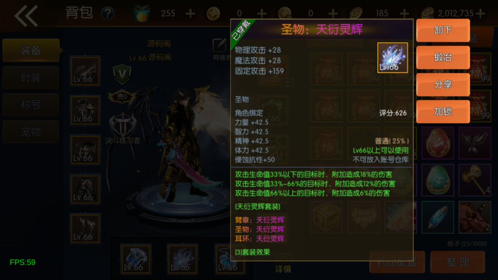 图片[6]-【经典阿拉德-二次开发版】最新整理Linux手工服务端+运营后台+安卓+IOS+联系客服搭建 需要源码咨询客服！70级运营表-阿拉德源码阁