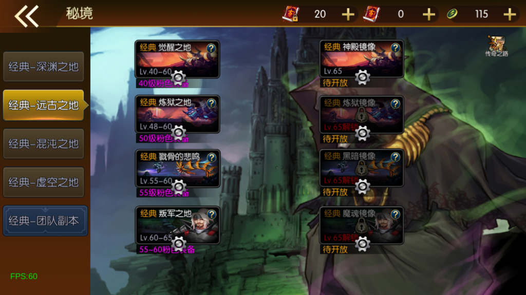 图片[9]-【经典阿拉德-二次开发版】最新整理Linux手工服务端+运营后台+安卓+IOS+联系客服搭建 需要源码咨询客服！70级运营表-阿拉德源码阁