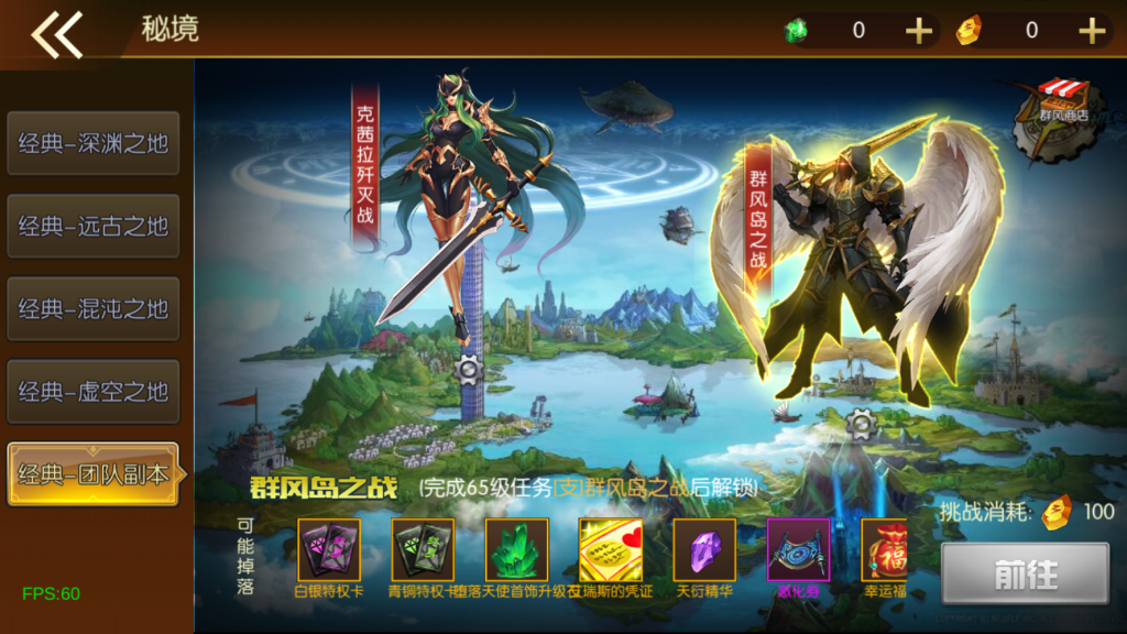 图片[6]-【经典阿拉德-初始版】最新整理Linux手工服务端+运营后台+安卓+IOS+联系客服搭建 需要源码咨询客服！-阿拉德源码阁