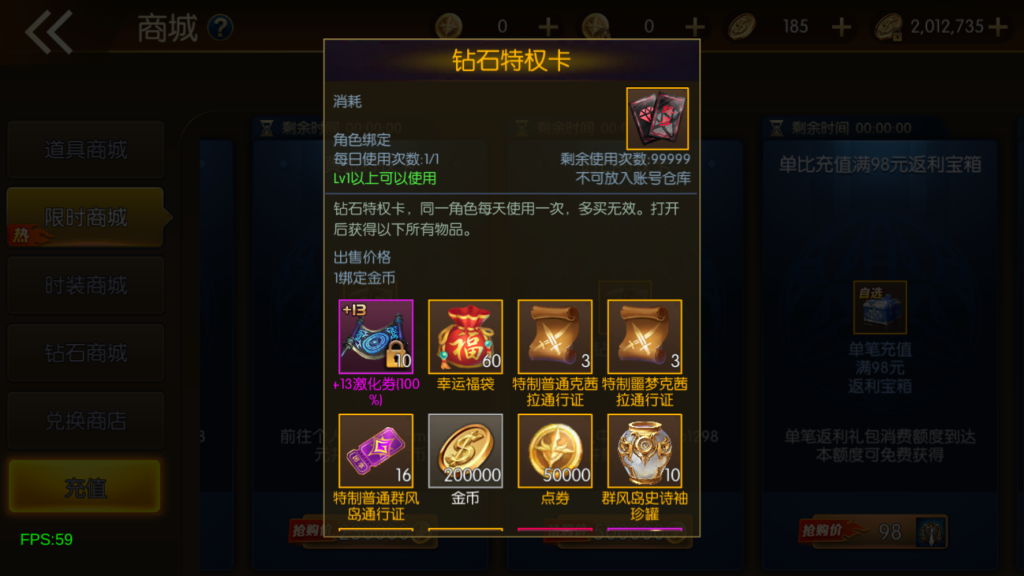 图片[11]-【经典阿拉德-二次开发版】最新整理Linux手工服务端+运营后台+安卓+IOS+联系客服搭建 需要源码咨询客服！70级运营表-阿拉德源码阁