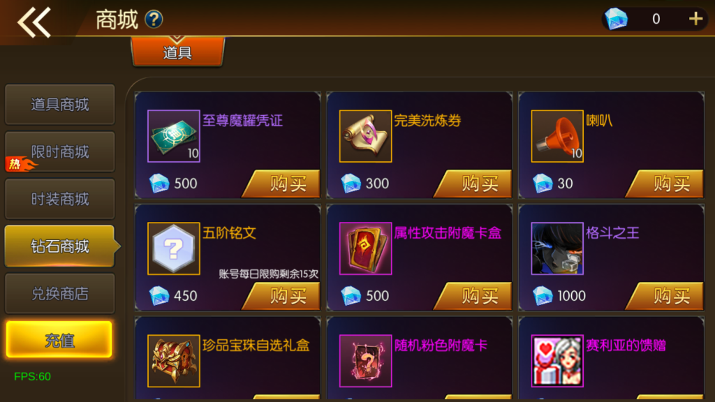 图片[7]-【经典阿拉德-初始版】最新整理Linux手工服务端+运营后台+安卓+IOS+联系客服搭建 需要源码咨询客服！-阿拉德源码阁