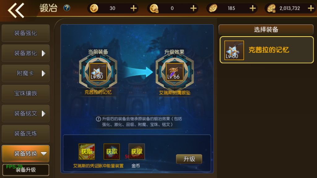 图片[11]-【经典阿拉德-初始版】最新整理Linux手工服务端+运营后台+安卓+IOS+联系客服搭建 需要源码咨询客服！-阿拉德源码阁