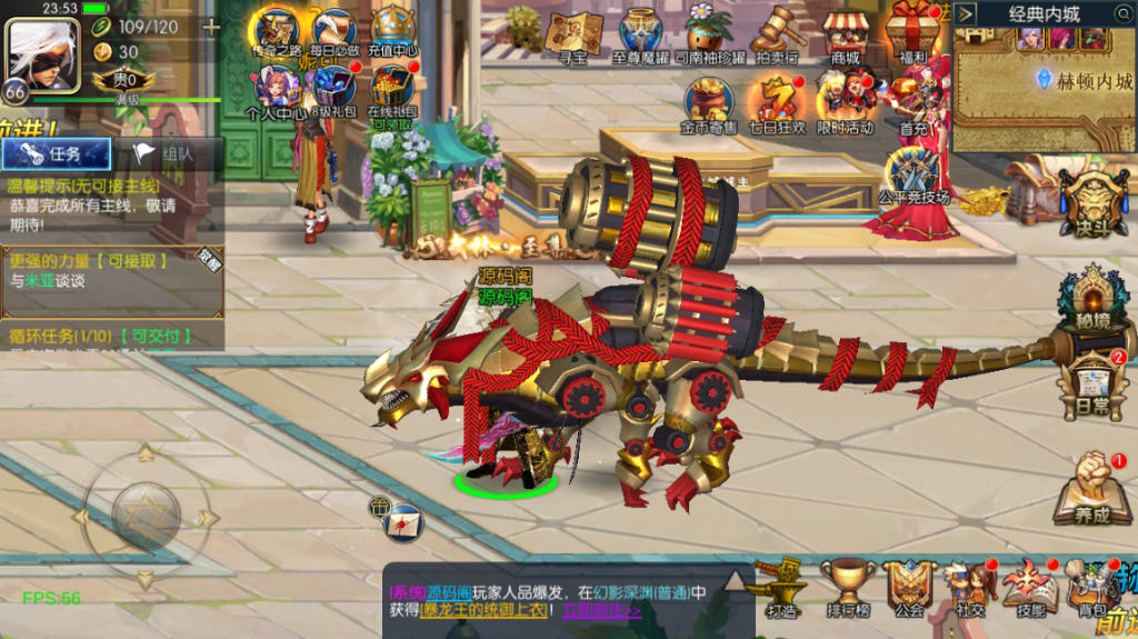 图片[17]-【经典阿拉德-二次开发版】最新整理Linux手工服务端+运营后台+安卓+IOS+联系客服搭建 需要源码咨询客服！70级运营表-阿拉德源码阁