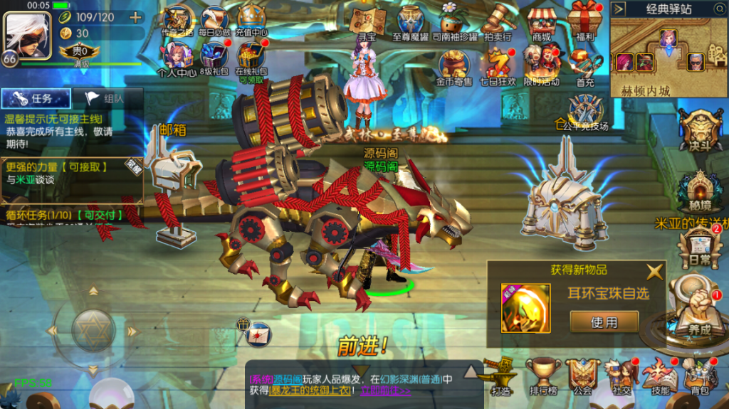 图片[3]-【经典阿拉德-二次开发版】最新整理Linux手工服务端+运营后台+安卓+IOS+联系客服搭建 需要源码咨询客服！70级运营表-阿拉德源码阁