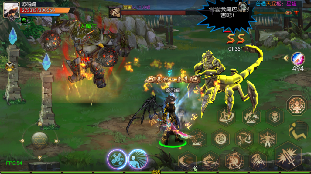 图片[8]-【经典阿拉德-二次开发版】最新整理Linux手工服务端+运营后台+安卓+IOS+联系客服搭建 需要源码咨询客服！70级运营表-阿拉德源码阁