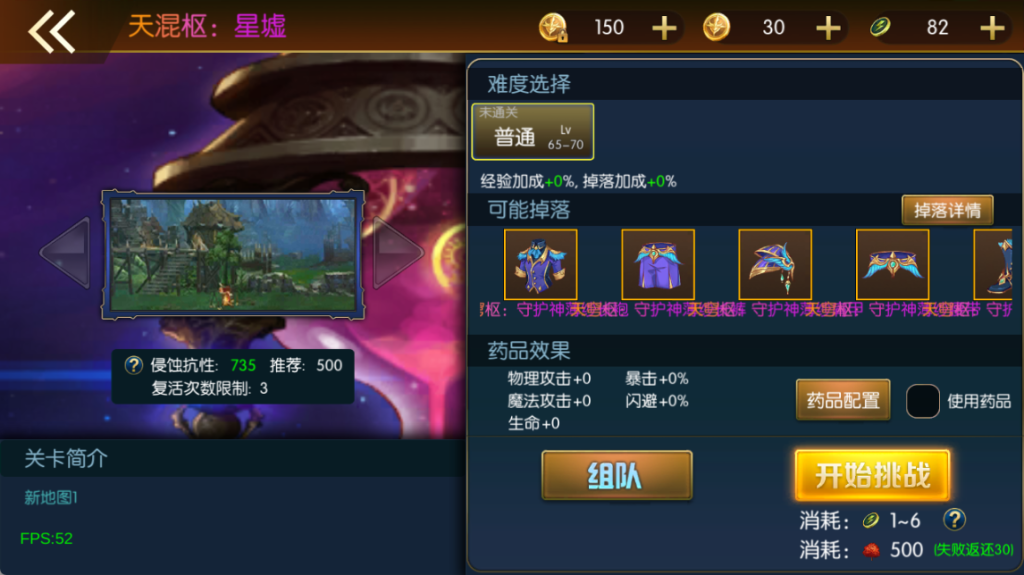 图片[18]-【经典阿拉德-二次开发版】最新整理Linux手工服务端+运营后台+安卓+IOS+联系客服搭建 需要源码咨询客服！70级运营表-阿拉德源码阁